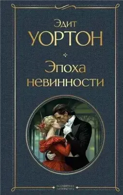 Слишком ранний рассвет