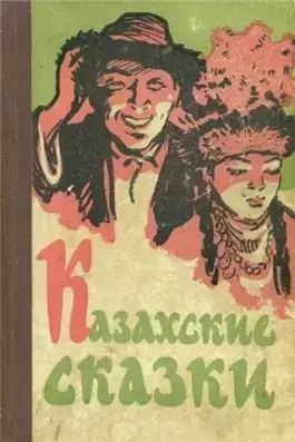 Красавица Кункей