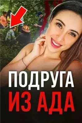Когда власть молчит