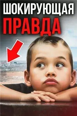 Убийство в Аризоне
