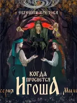 Купава