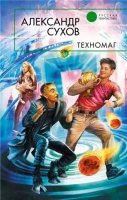 Полубояринов 3