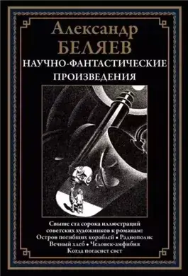 Пропавший остров