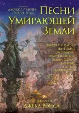 Традиции Каржа