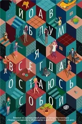 «Я аферистка»: почему талантливые люди все время сомневаются? | Ксения Чилингарова