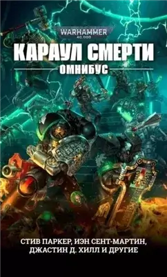 Оружейник