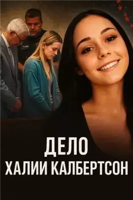 Она была лучшей подругой