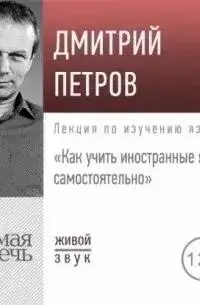 Лекция «Тюркские языки не только турецкий»