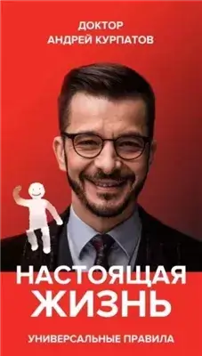 Лекция «Ходячие мертвецы. Открывая себя заново!»