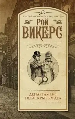 Жёлтый джемпер
