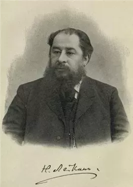 Счастливец