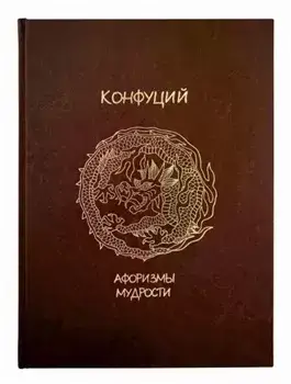 Жемчужины мысли
