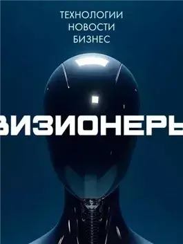 Как искусственный интеллект изменит криптовалюту и экономику в 2026 году
