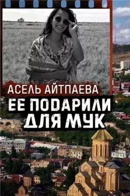 Что скрывает грузинское расследование