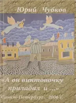 Колесо